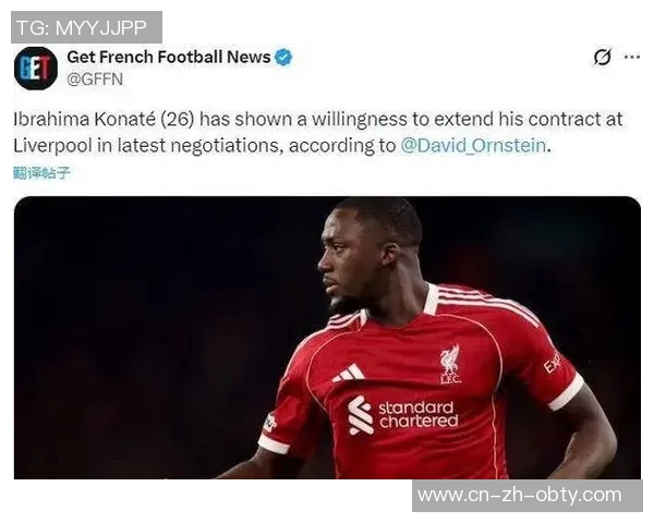 图片报报道拜仁若失去于帕将追求科纳特并已与其经济团队接触